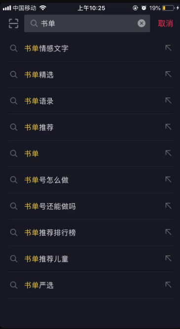 抖音seo是什么?如何通过抖音搜索引擎获得免费百万流量?  