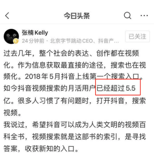 为什么一定要做抖音直播带货，这是我见过最靠谱的回答！
