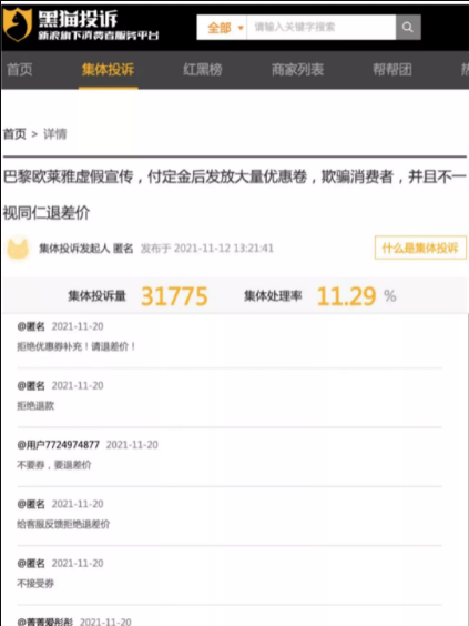 抖音短视频代运营：品牌自播除了抢“最低价”，还能怎么玩?