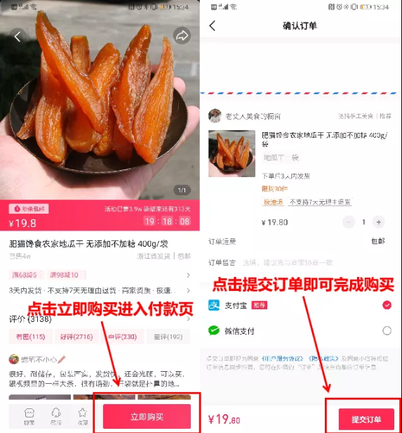什么是抖音小店、如何开通?个人开通抖音小店条件是什么?
