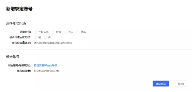什么是抖音小店、如何开通?个人开通抖音小店条件是什么?