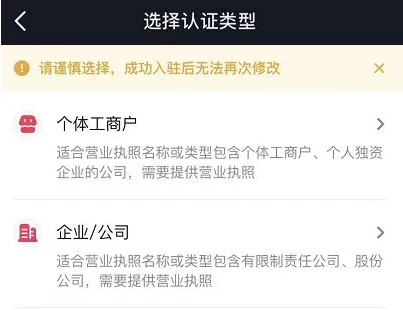 什么是抖音小店、如何开通?个人开通抖音小店条件是什么?
