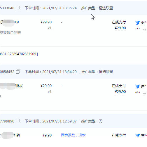 抖音小店如何运营?这份抖音小店运营全攻略建议收藏  　　