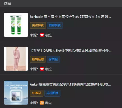 45位主播带货破亿!护手霜热销184w!11月榜单透露哪些电商趋势?