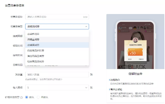 新手必看!如何在直播间上链接?抖音直播间超级福袋怎么设置?