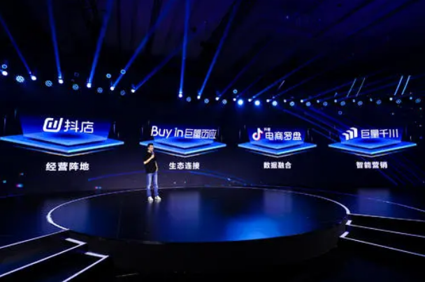 抖音电商启动“抖品牌专项扶持计划”，未来1年将帮助100个新品牌销售过亿。