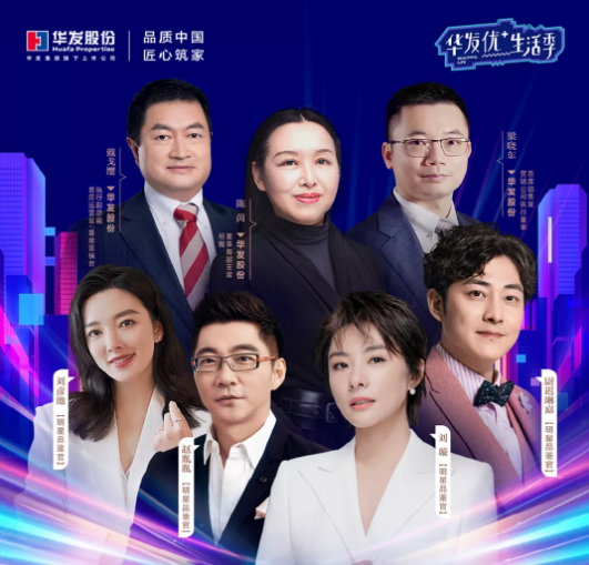 房地产行业抖音直播运营：一次直播卖房21亿!房企做线上流量经营的新趋势！