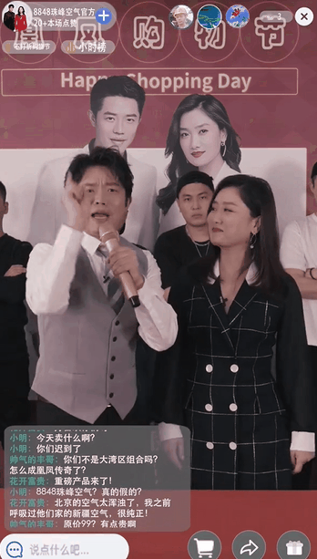 抖音运营：被唱歌耽误的凤凰传奇做直播,运营人也打不过！