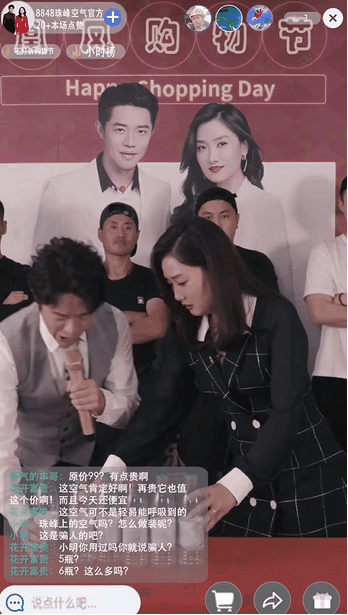 抖音运营：被唱歌耽误的凤凰传奇做直播,运营人也打不过！