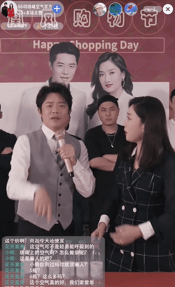 抖音运营：被唱歌耽误的凤凰传奇做直播,运营人也打不过！