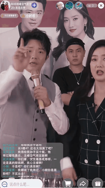 抖音运营：被唱歌耽误的凤凰传奇做直播,运营人也打不过！
