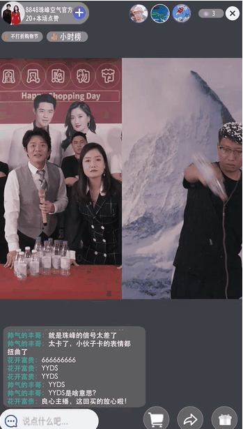 抖音运营：被唱歌耽误的凤凰传奇做直播,运营人也打不过！