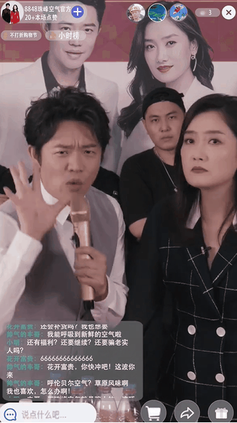 抖音运营：被唱歌耽误的凤凰传奇做直播,运营人也打不过！