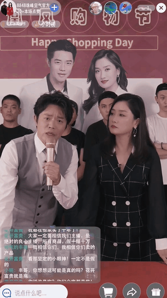 抖音运营：被唱歌耽误的凤凰传奇做直播,运营人也打不过！