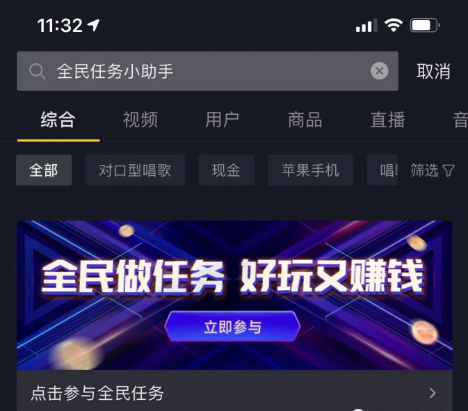 抖音挣钱的方法有几种？抖音挣钱真的那么容易吗？