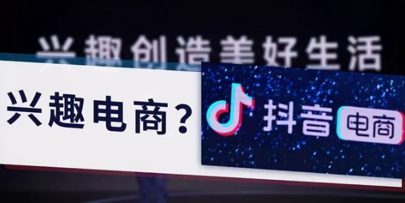 2022年，抖音电商还有哪些一定不能错过的赚钱机会?  