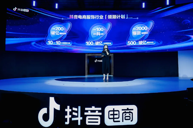 抖音电商：短视频才是电商未来（附抖音运营干货）