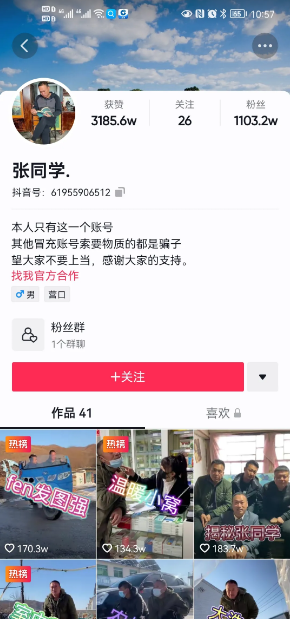 究竟是什么，让40个乡村生活流水账视频的“张同学”涨千万粉?