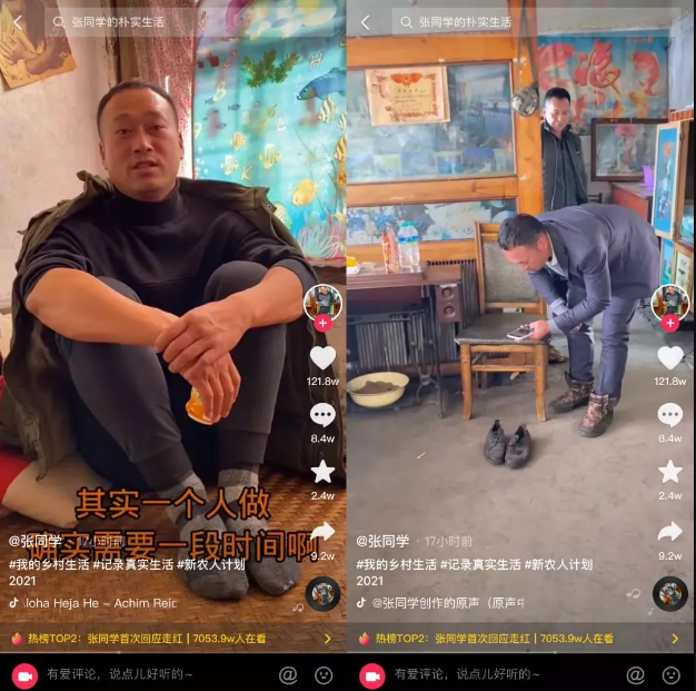 抖音电商修订《商家退店规范》；微信视频号灰度测试购物车功能...