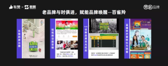 流量不等于口碑，新品牌做抖音运营，最重要的还是这个!