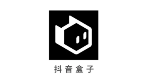 终于来了!抖音电商独立APP『抖音盒子』即将正式上线!