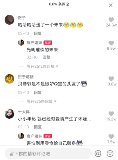 抖音运营：所有人都在抄的疯产姐妹，究竟有什么绝活?