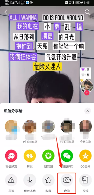 抖音原创视频打造 | 那些抖音短视频拍摄的实用技巧!