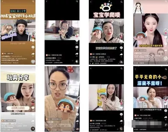 抖音推广投放要怎么做?抖音广告投放要做什么?