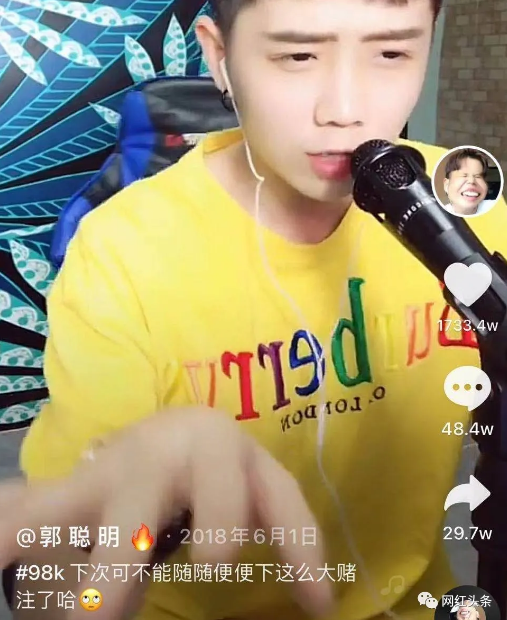 从翻唱到原创，抖音千万粉丝网红郭聪明是如何养成的?