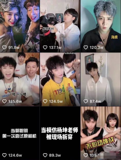 从翻唱到原创，抖音千万粉丝网红郭聪明是如何养成的?