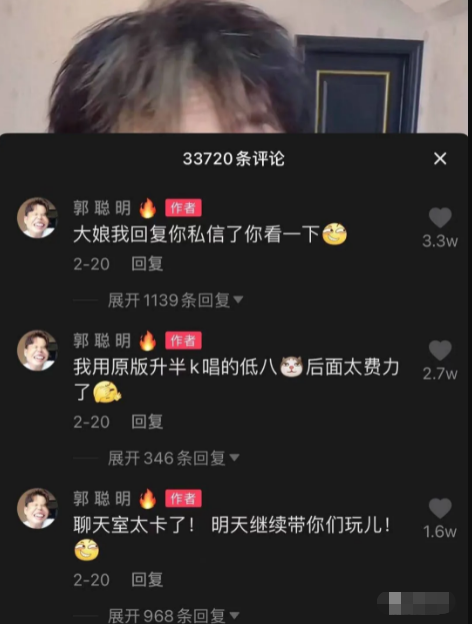 从翻唱到原创，抖音千万粉丝网红郭聪明是如何养成的?