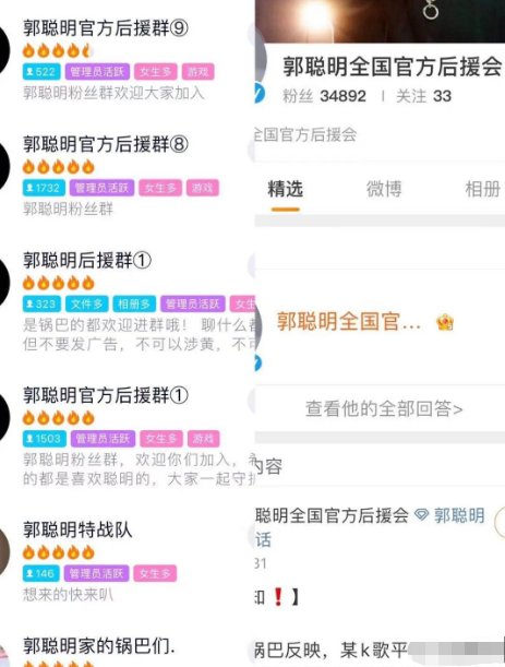 从翻唱到原创，抖音千万粉丝网红郭聪明是如何养成的?