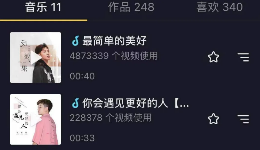 从翻唱到原创，抖音千万粉丝网红郭聪明是如何养成的?