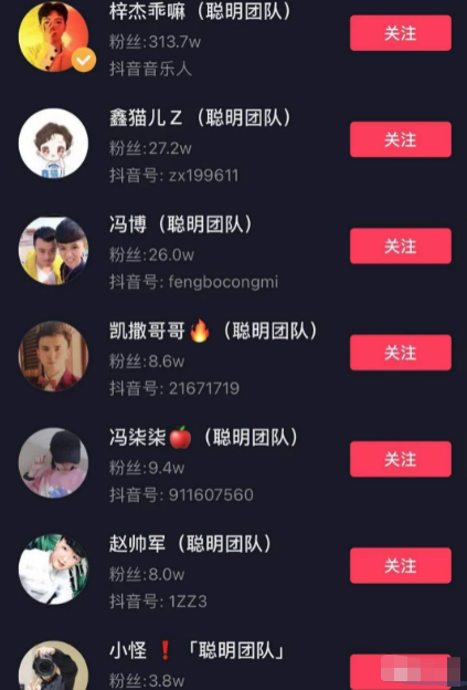 从翻唱到原创，抖音千万粉丝网红郭聪明是如何养成的?