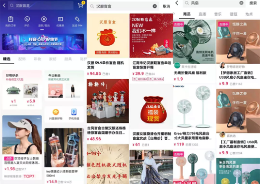 抖音小店流量来源有哪些?为什么你的抖音小店流量突然下降了?一文搞懂!