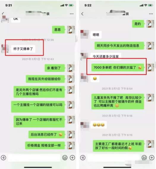 抖音小店流量来源有哪些?为什么你的抖音小店流量突然下降了?一文搞懂!