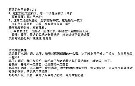什么样的短视频脚本更受欢迎?写短视频脚本的方法都有哪些？
