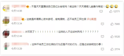 偷税漏税之后，雪梨和林珊珊微博被封号！她们还能直播带货吗？