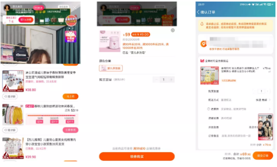 完整直播带货脚本怎么写?看完这些模板直接上手，网红都在用!