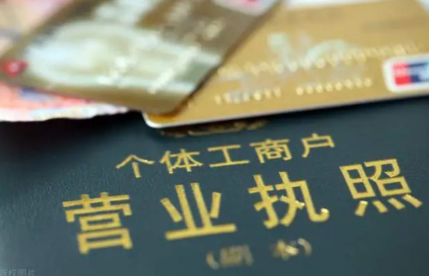 抖音短视频：开通抖音小店需要营业执照，那如何办理抖音小店营业执照呢?