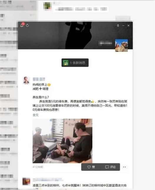 1639571390144583.png 抖音网页版:小伙伴们电脑上可以刷抖音了!官方PC端网页版正式上线