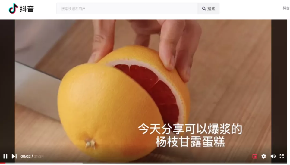 抖音网页版：小伙伴们电脑上可以刷抖音了!官方PC端网页版正式上线