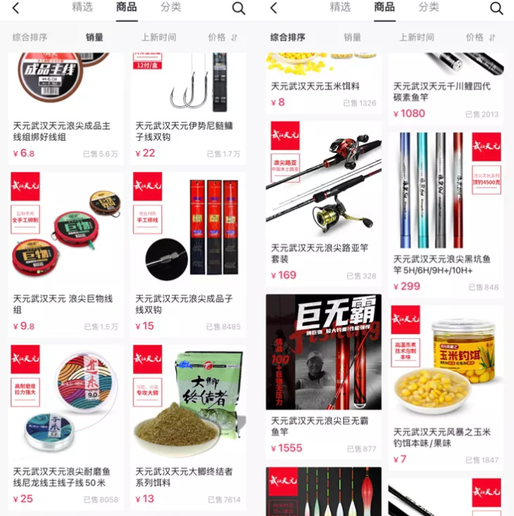 抖音网红“天元邓刚”单月涨粉千万，钓鱼竟成抖音最受欢迎休闲运动?
