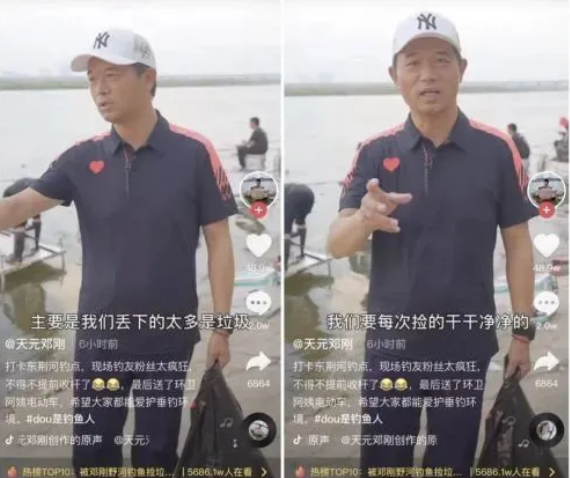 抖音户外钓鱼爆火，天元邓刚30天吸粉930万!