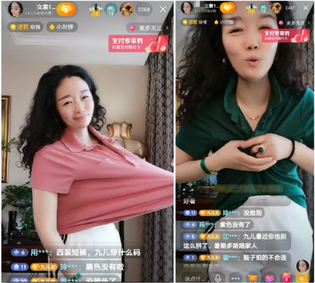 服装行业抖音代运营：老板娘转战抖音，月销售额1835W的直播带货运营玩法(深度拆解)