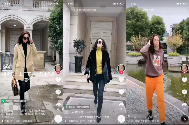 服装行业抖音代运营：老板娘转战抖音，月销售额1835W的直播带货运营玩法(深度拆解)