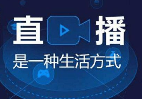 抖音直播运营技巧：直播运营工作内容是什么?没经验能做吗?