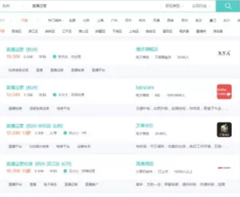 1639694982616850.png 抖音直播运营技巧:直播运营工作内容是什么?没经验能做吗?