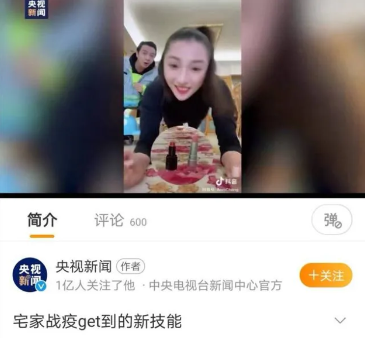 广东夫妇一个月抖音涨1000万粉丝，大狼狗郑建鹏&言真夫妇做对了什么?