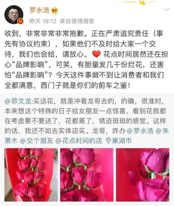 现在的李佳琪电商直播带货，和十年前的电视购物有什么不一样?